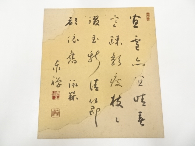 JAPANESE ART / HAND PAINTED SHIKISHI / CALLIGRAPHY